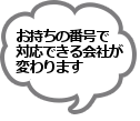1IDからOK!