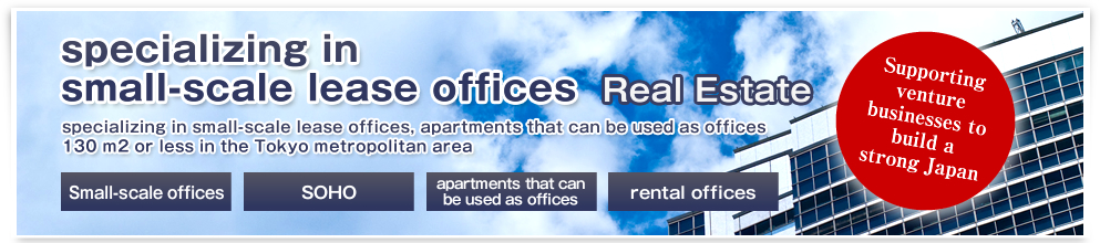 specializing in small-scale lease offices Real Estate