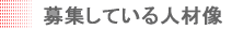��W���Ă���l�ޑ�