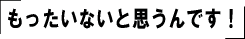���������Ȃ��Ǝv����ł��B