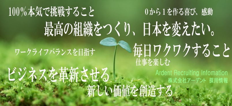 �A�[�f���g���l��W���