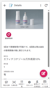 画像取得