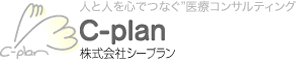 株式会社C-plan 株式会社C-plan