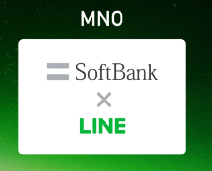 LINEMO 法人契約