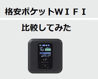 ボイスワープの料金と転送で電話を受けるときの欠点３つを解説