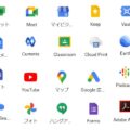 Googleアプリでテレワークの課題を解決！実際の活用事例【2026年版】