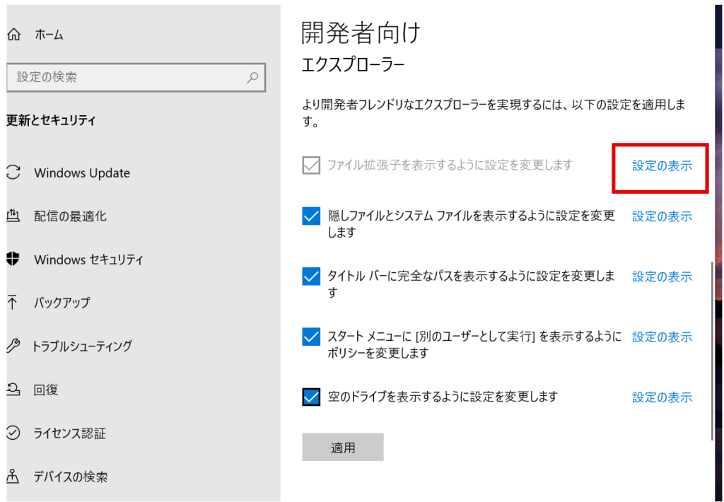 Numlockを固定して、ストレスをなくす裏技！（autohotkey活用）