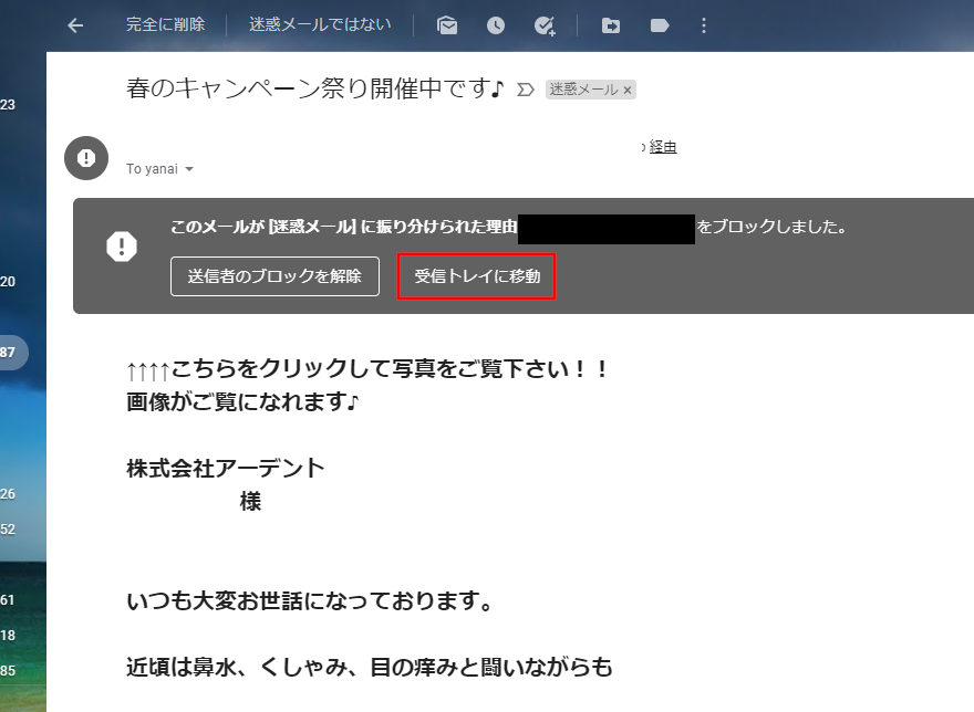 店舗 電話番号 クラウドPBX