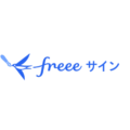 freeeサインとは？特徴、料金、使い方をわかりやすく解説