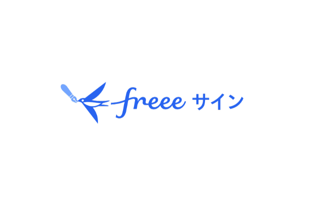 freee sign