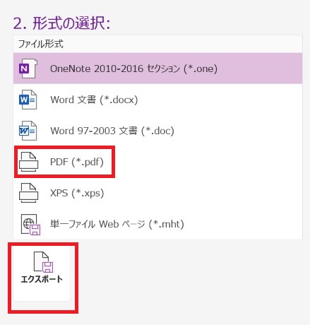 onenote スプレッドシート 表示範囲広く | onenote スプレッドシート 全表示 – ZEAPST