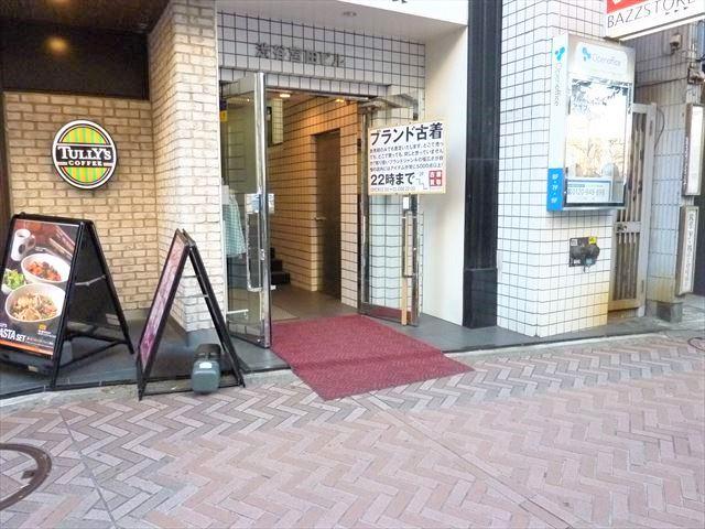 オープンオフィス渋谷神南