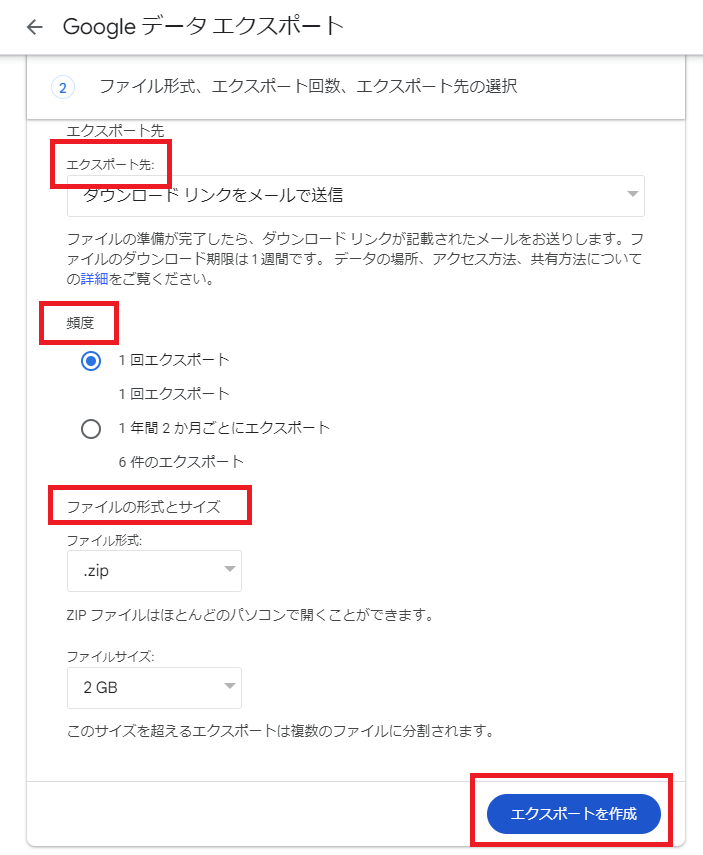 Google ドライブ