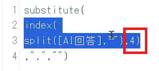 経費申請アプリを作成する方法