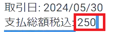 経費申請アプリを作成する方法