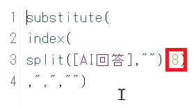 経費申請アプリを作成する方法