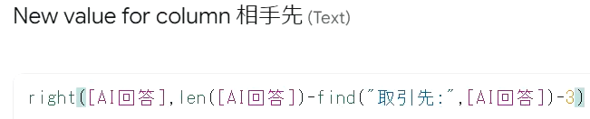 経費申請アプリを作成する方法