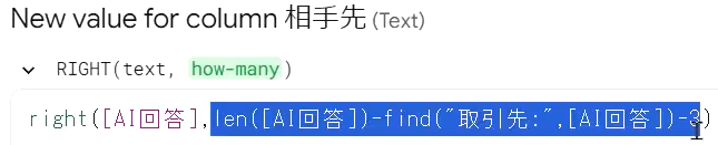 経費申請アプリを作成する方法