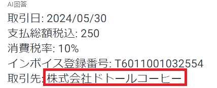 経費申請アプリを作成する方法