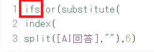 経費申請アプリを作成する方法