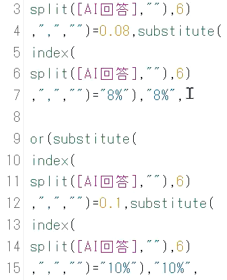 経費申請アプリを作成する方法