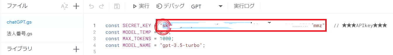 経費申請アプリを作成する方法