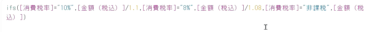 経費申請アプリを作成する方法