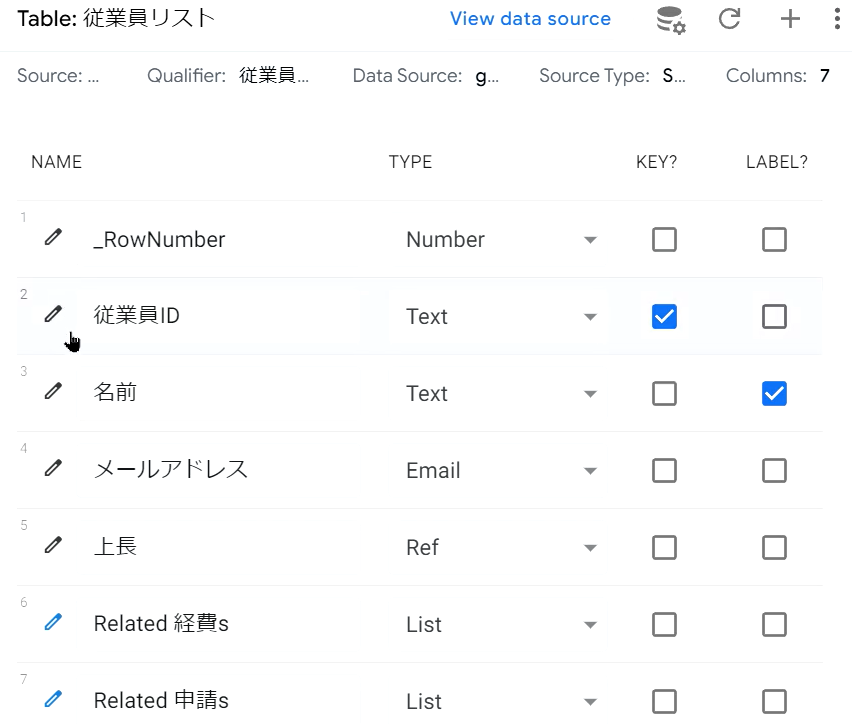 経費申請アプリを作成する方法