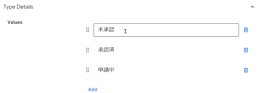 経費申請アプリを作成する方法