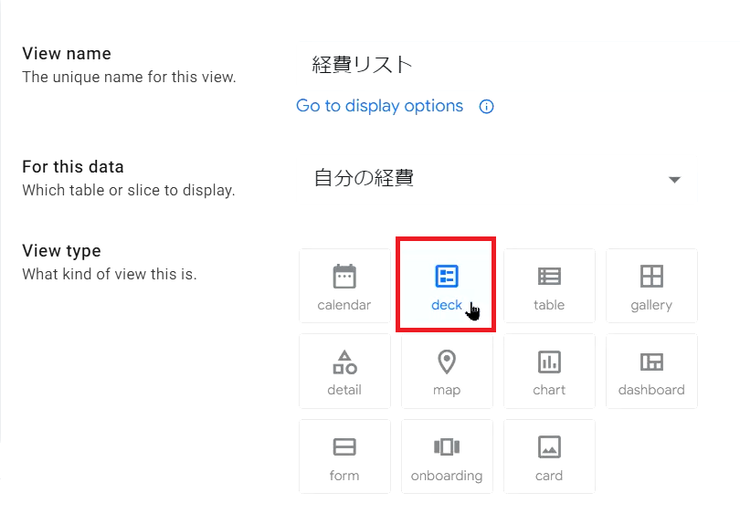 経費申請アプリを作成する方法