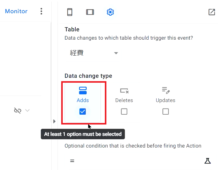 経費申請アプリを作成する方法