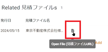 CRMアプリの作成方法