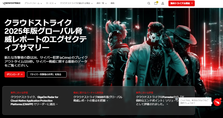 crowdstrike
