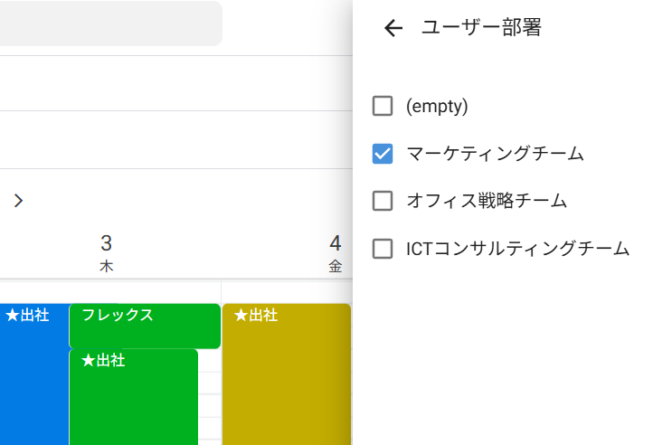 絞り込み