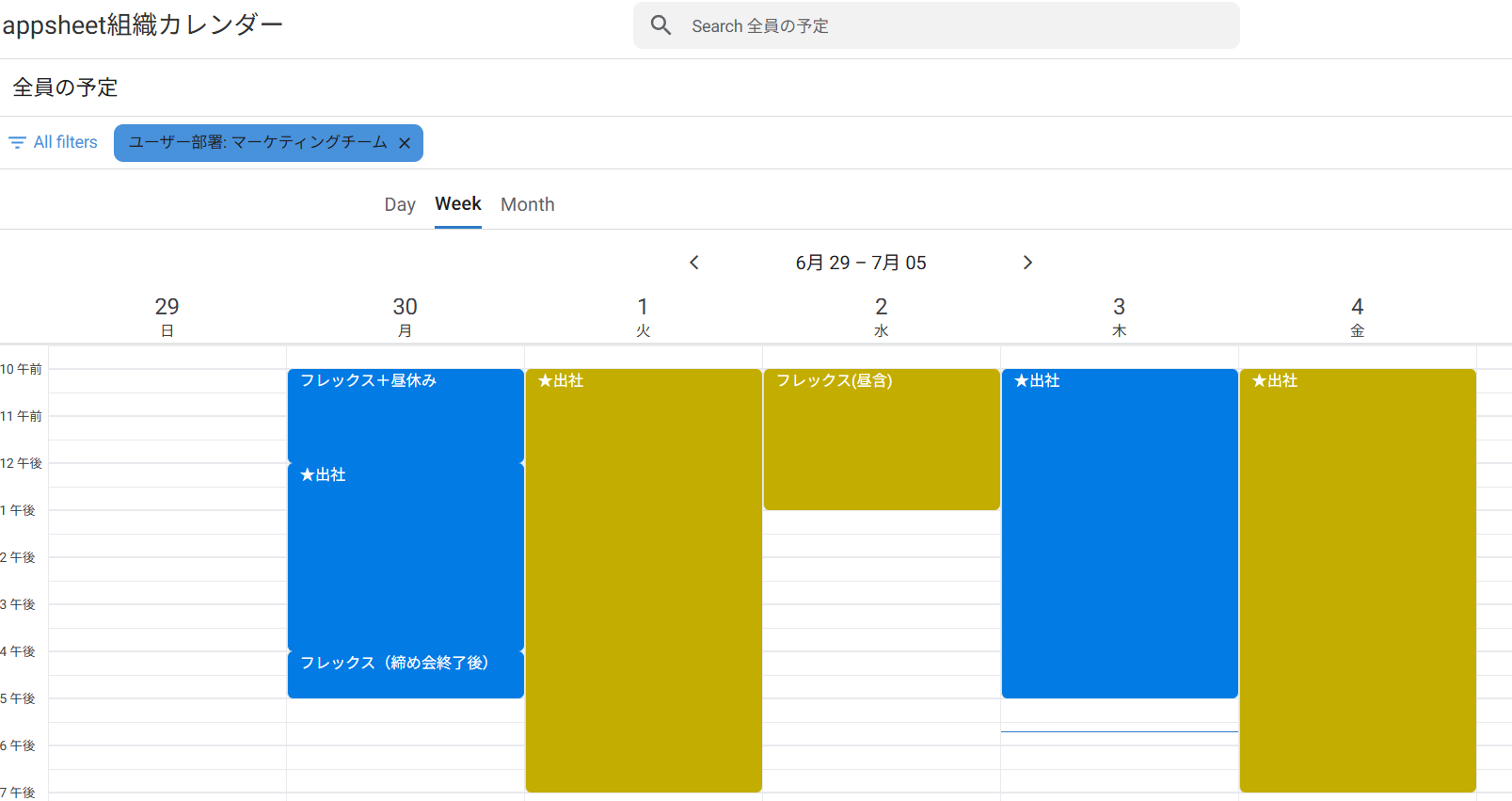 絞り込み結果