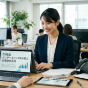 補助金が使えるインターネットFAX