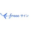 freee sign