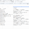 googleドライブ内の特定ワードでリスト化する方法